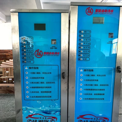 Machine Outdoor Fully Automatic High-Pressure – Car washing machine