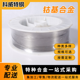 ��t�f�Ͻ� MP35N�A�� 呴�A� PH13-8Mo�ڰ� �й���ұ�� �Ƽӹ�