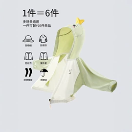 童套装;童裤;普通外套