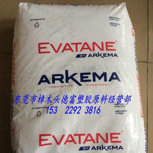 高流动性 高VA含量 EVA 33-400 法国阿科玛