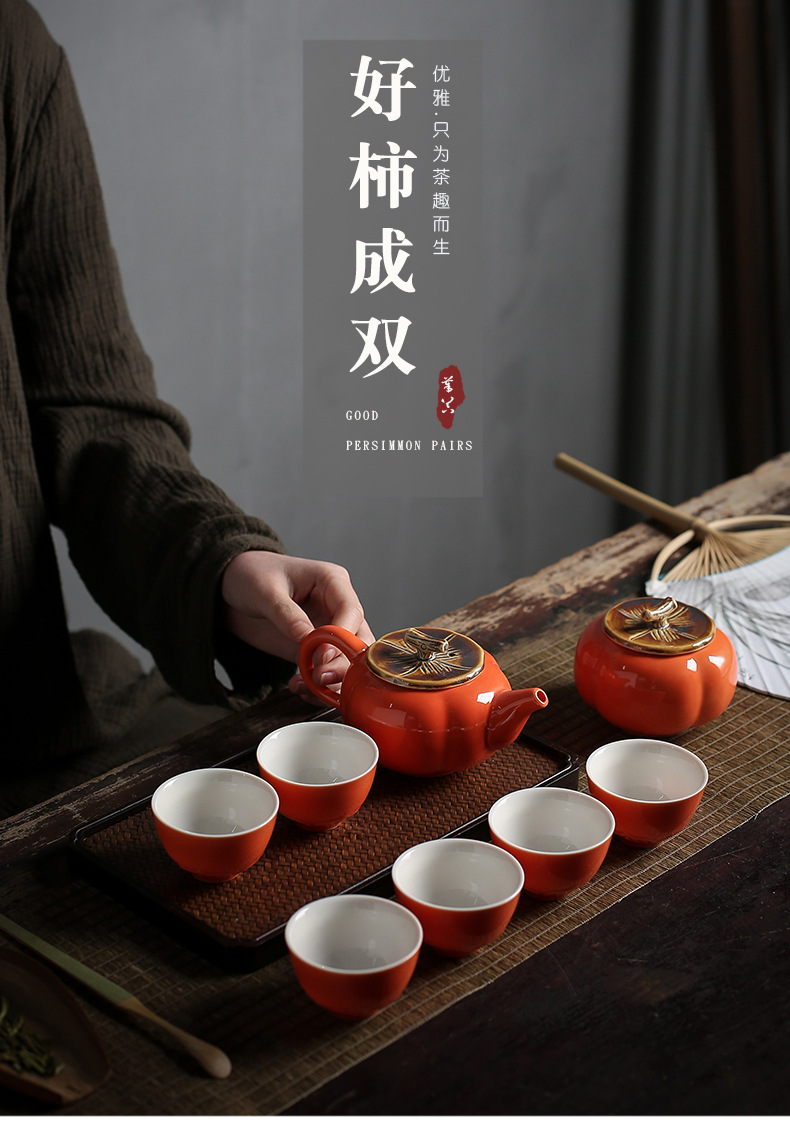 事事如意茶具套装