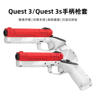 �m��Meta Quest 3SVR�ֱ�����������VR�Α��w��quest3�ֱ����