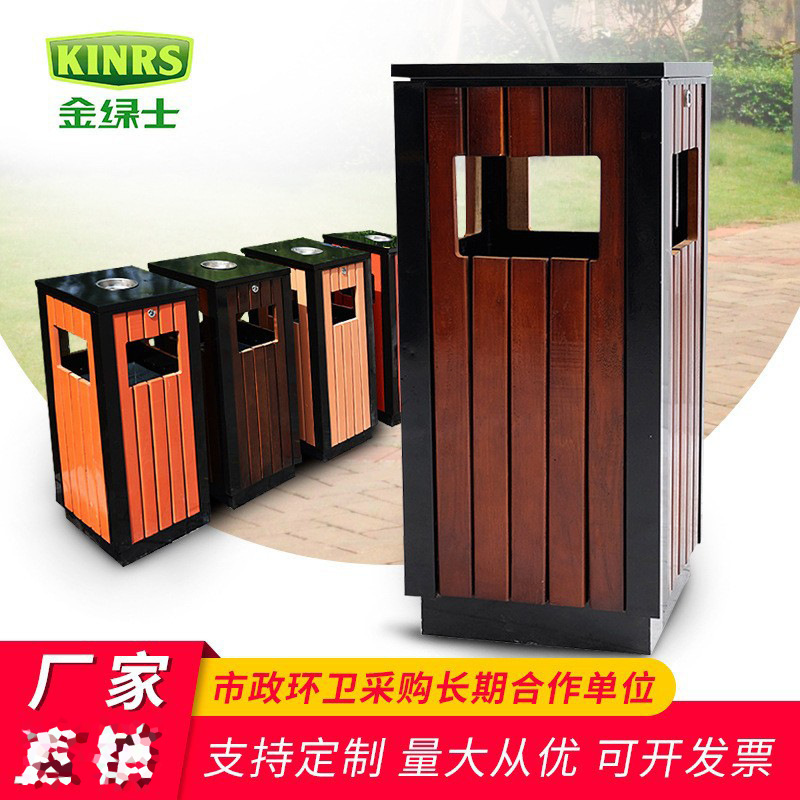 不锈钢垃圾桶户外环卫景区分类垃圾箱公园室外户外钢木垃圾桶批发