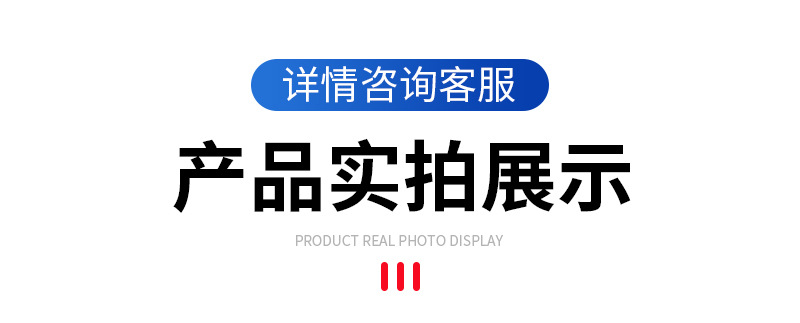套详_02