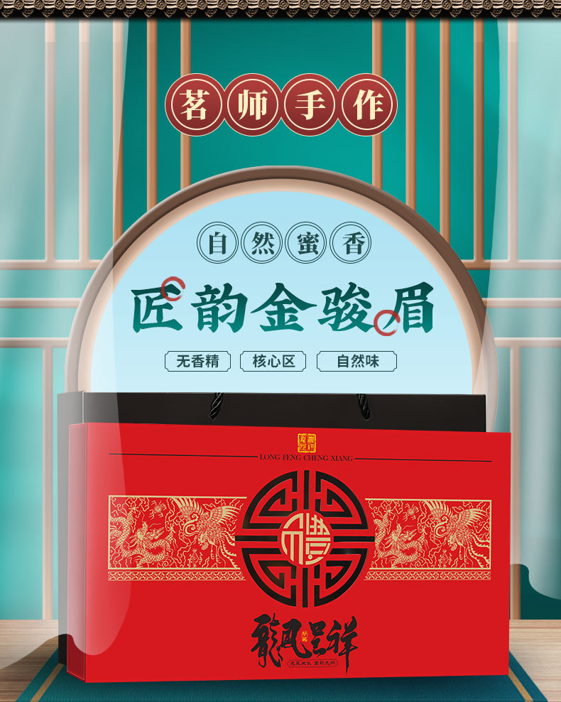 红盒带茶具_01.jpg