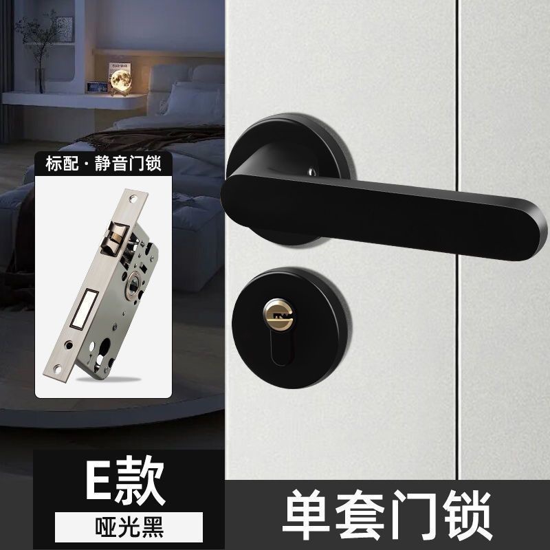 [공장복지] E타입-야헤이_사일런트도어락완전세트