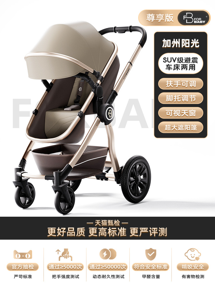 작은 황금곰-캘리포니아 선샤인 [핫셀링]