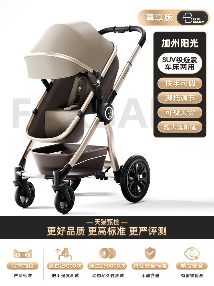 Коляска FORBABY с сиденьем, детская складная люлька для новорожденного, башня, можно сидеть и лежать, 3 года