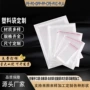 加厚定制opp透明自粘袋