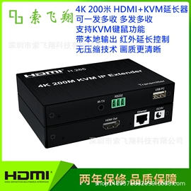 转换器切换器;画面处理器;其他传输设备