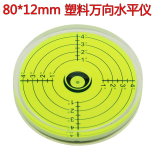 Acrylic horizontal bubble portable level round level universal horizontal bubble universal horizontal beads