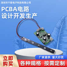 ⾀UVCģK늼Сҹßpcba·ư_l