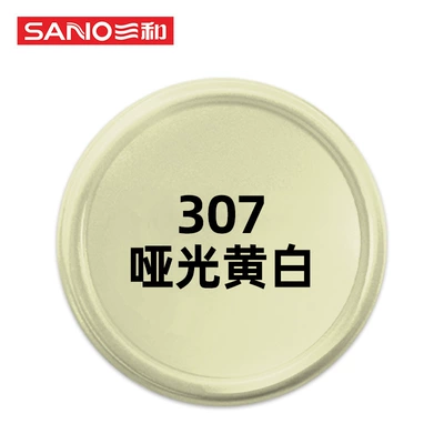 Avtomobil boya qələmləri | Sanhe self-painting car color change black - 350ml-307matte-yellow-and-white