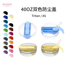 保温杯;咖啡杯;杯盖