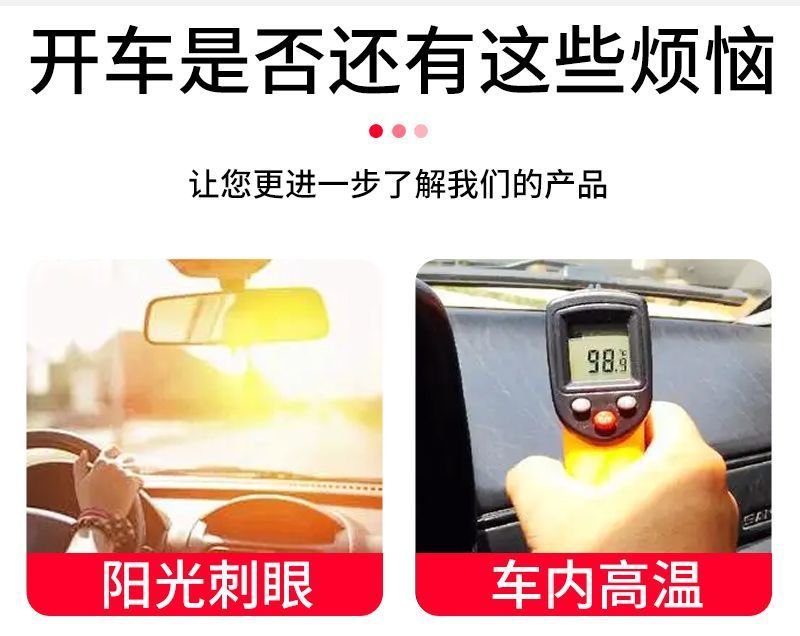 Sunshade Curtains for Trucks, Buses, Passenger Cars, and Tricycles; Sun Protection and Heat Insulation for the Driver's Front Windshield