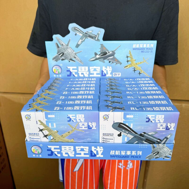 Children's DIY Educational Assembly Military Sea, Land and Air Building Blocks Assembly Aircraft Disassembly Car Training Class Prizes Wholesale