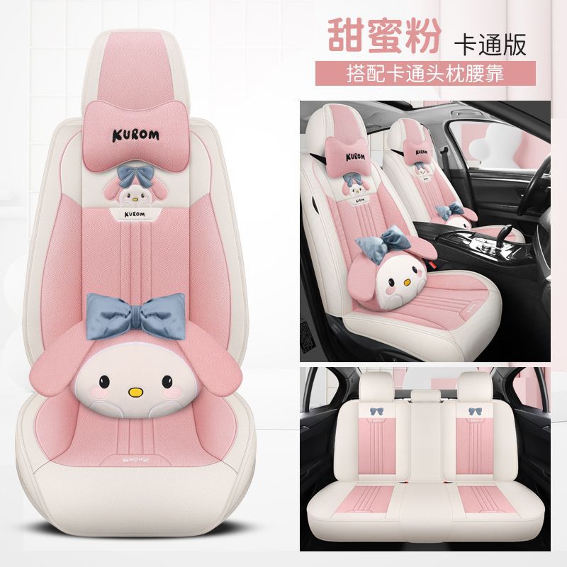 Cartoon sweet powder