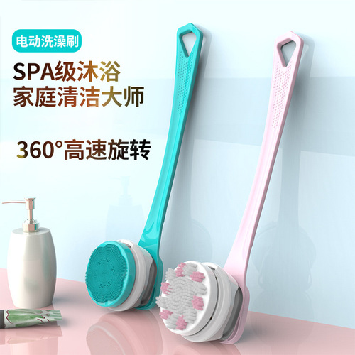 Electric Massage Multi-functional Shower Brush Long Handle Bath Scrubber Multi-purpose Long Handle Shower Brush USB Charging