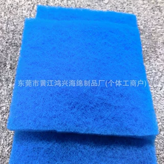 定制过滤海绵垫高密度开孔海绵片材东莞厂家加工定制辅助包装材料