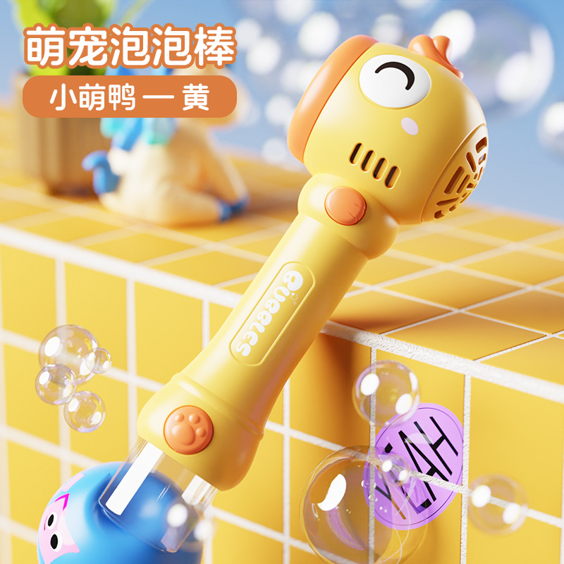 배터리 모델 [리틀 큐트 덕 버블 완드-옐로우] 생수 1병 + 배터리 4개 전자상거래 박스