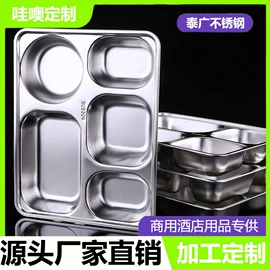 保鲜盒、饭盒;蒸锅;盘