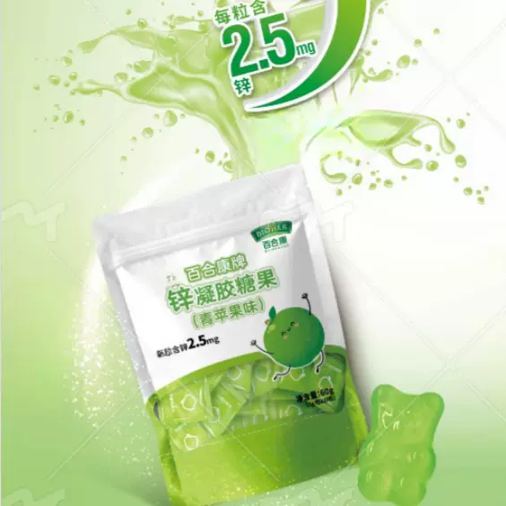 百合康锌凝胶糖果软糖上市企业oem贴牌代工定制背书强保健护眼