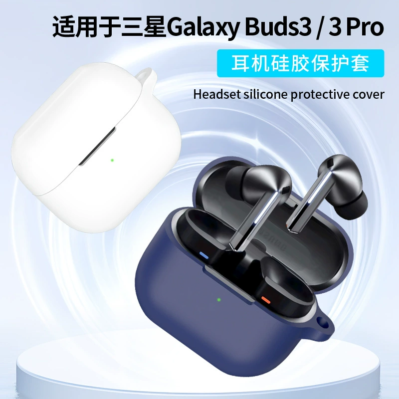 Совместимые наушники Samsung, силиконовый резиновый чехол для зарядки, Galaxy, защита от падений