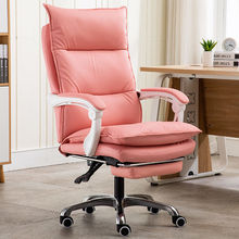 电脑椅家用可躺真皮老板椅按摩电竞主播椅现代简约办公升降书房椅