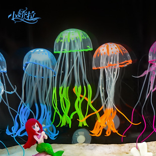 Fish Tank Landscaping Decorations, Fake Aquatic Plants, Soft Simulated Jellyfish, Floating Silicone Jellyfish Ornaments for Marine Tanks