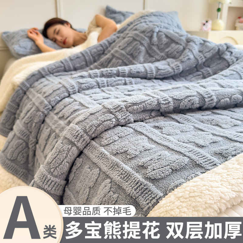 Mantras de invierno engrosadas mantas de lana de coral de doble capa de franela mantas de sofá mantas de siesta mantas de oficina