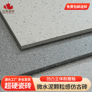 Guangdong Foshan Gray Matte 600X600 Non-slip Floor Tiles Living Room Antique Tiles Bedroom Balcony Pattern Floor Tiles