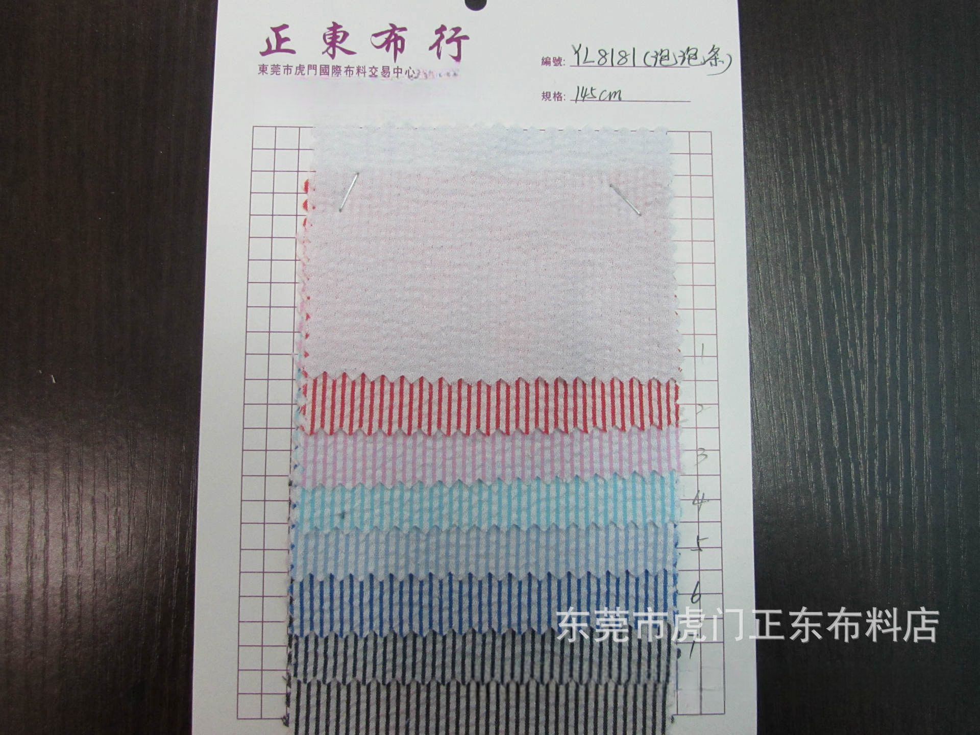 色织泡泡条纹布条子布 涤棉T/C色织泡泡条仔布 1毫米宽现货供应