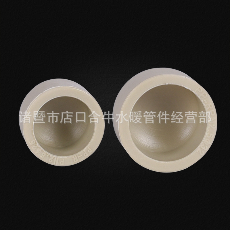 ppr管堵 管帽水管堵头管帽 20 25 4分 6分 32 PPR水堵头水管配件-阿里巴巴