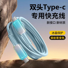 �羳�����pTypec������120W����m���O��15/16�A��Pӛ����늾�6A