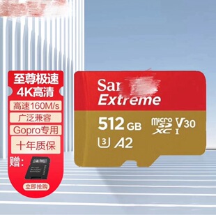 �m��sd��512g�ȴ濨���ٟo�˙C�֙Cswitch��܇ӛ䛃xtf�惦��ͨ��