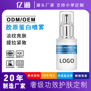 �zԭ����oem�tѪ�zˬ�w�o�µ��y�aˮ�����������w����������ˮ��