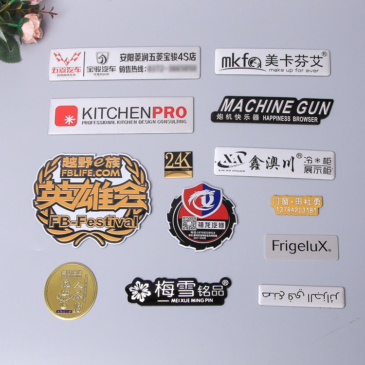 丝印腐蚀高光拉丝铝合金印刷铭牌标牌烤漆冲压标识牌金属标牌logo