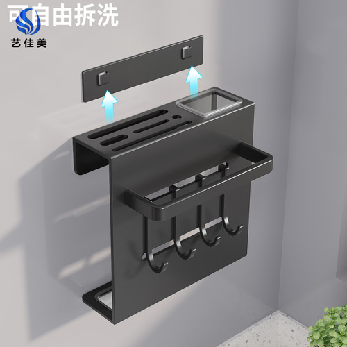 Kitchen knife holder and chopstick barrel integrated wall-mounted wall-mounted punch-free knife and fork chopstick barrel stainless steel multi-functional storage rack