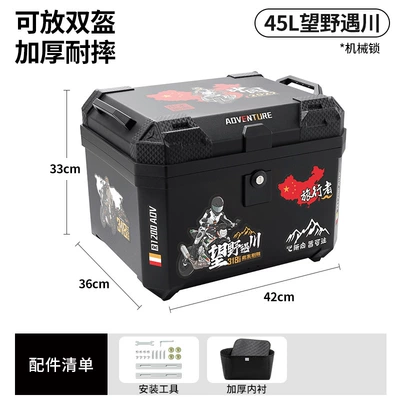 Motorcycle trunk, modification - mechanical-lock-45lwangye-yuchuan-lining-tool-accessories