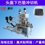 超声波内衬eva头盔机器