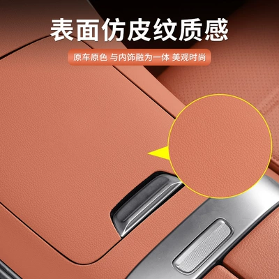 Car interior film: Car Interior Supplies Anti-Slip Mat