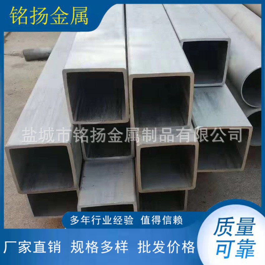 供应不锈钢方管 不锈钢厚壁方管 大口径不锈钢方管A