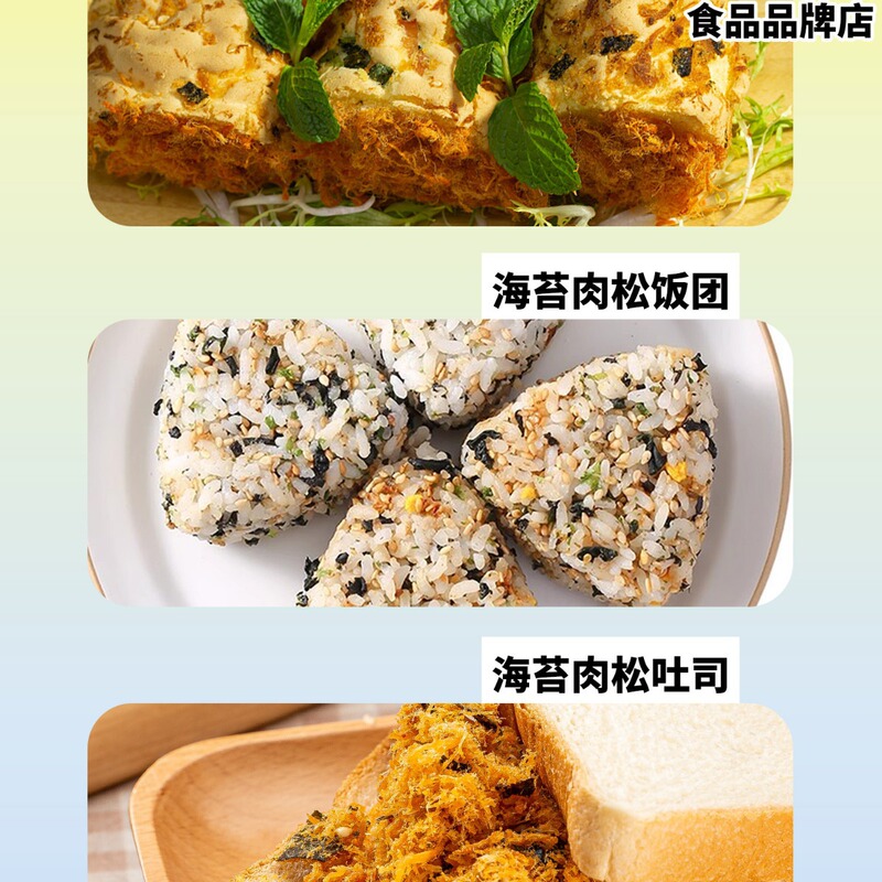 王兄弟 2.5kg すぐに食べられる業務用海苔とミートフロス、クリスピーミートフロス、ベイクド寿司ケーキの材料|undefined