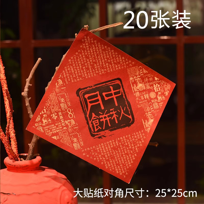 Caja de postre transparente 9 Gong Ge caja de pasteles de luna 9 Gong Ge pasteles horneados caja de embalaje de flores crisp