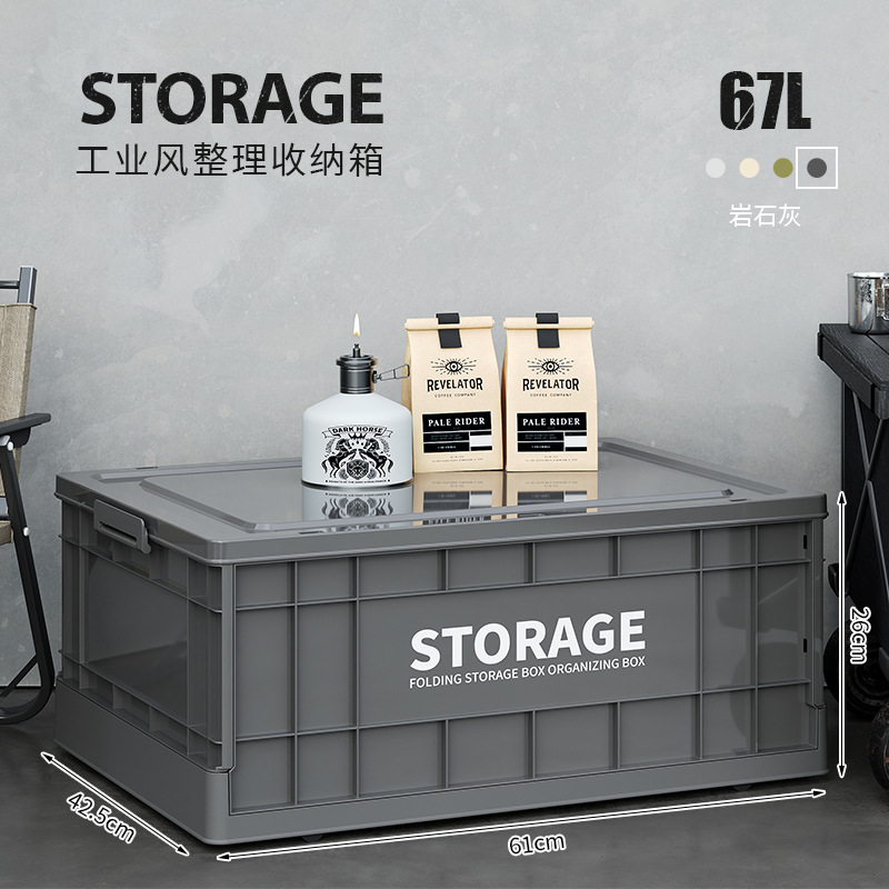 Selección estricta de cajas de almacenamiento de viento plegables industriales, cajas de ropa doméstica, cajas de clasificación de ropa, juguetes de gran capacidad, armarios de libros