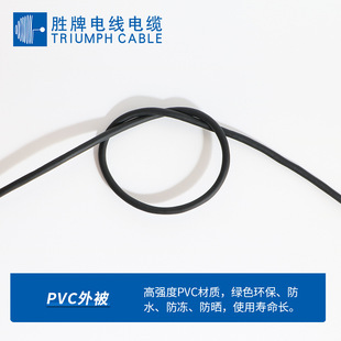 �C���˾�������TRVV3*1.0ƽ��늾�����ݔ�����늾�