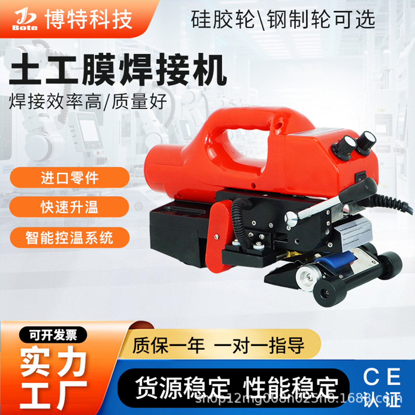 现货隧道防水板PVC卷材土工膜焊接机HDPE防渗膜自动热熔塑焊机