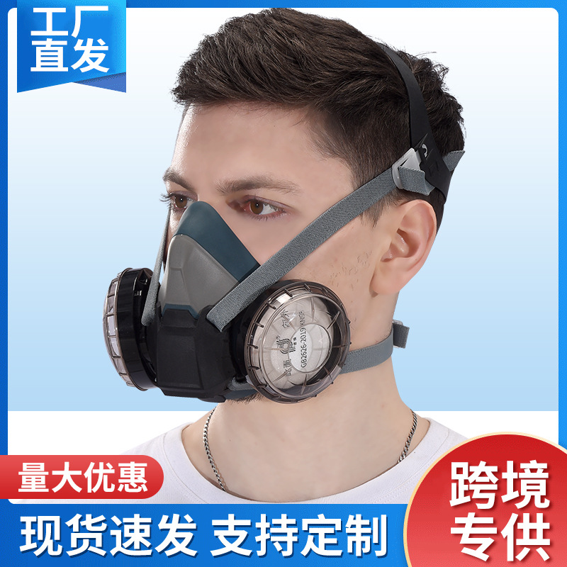 防尘口罩防工业粉尘面具打磨全脸脸罩灰粉口鼻罩男透气面罩易呼吸