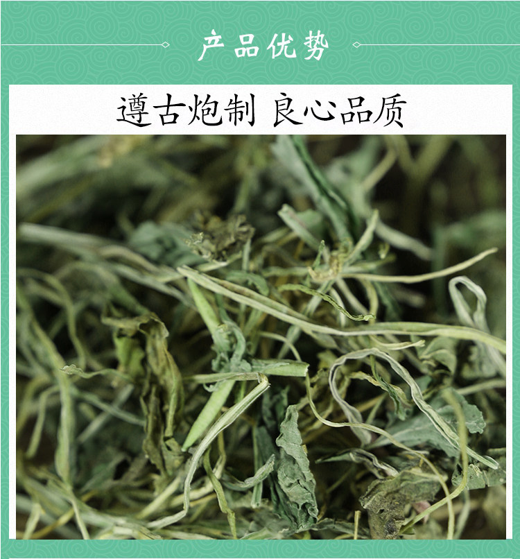 Wild Viola Herb Zi Hua Di Ding 500g Dried Whole Herb for Herbal Tea and Decoction key features