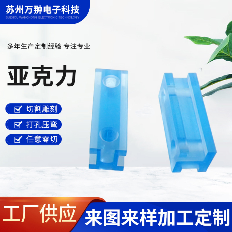 亚克力方块方形有机玻璃水晶方块亚克力展示块亚克力摆件现货批发